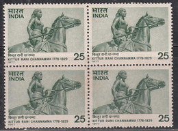 Block Of 4, India MNH 1977, Kittur Rani Channama, Statue Of Women Freedom Fighter On Horse Back, Art, Sculpture - Blocks & Kleinbögen