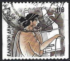 Greece 1986 - Mi 1615C - YT 1593B ( God Of Olympus - Apollo ) - Mythologie