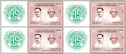 INDIA 2022  MY STAMP,  ANDHRA SUGARS, SUGAR INDUSTRY, With Tab, Limited Issue BLOCK Of 4, Limited Issue MNH (**) - Ongebruikt