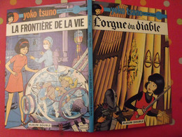 Yoko Tsuno. Album Double. L'orgue Du Diable, La Frontière De La Vie. Roger Leloup. - Yoko Tsuno