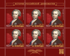 Russia 2022. 275th Birth Anniversary Of A. Bezborodko, Diplomat (MNH OG) Sheet - Unused Stamps