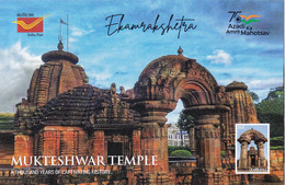 HINDUISM- TEMPLE ARCHITECTURE- HERITAGE EKAMBARAKSHETRA- MAXIMUM CARDS- CUTTACK-ODISHA CIRCLE- SET OF 5-NMC2-37 - Hinduismus