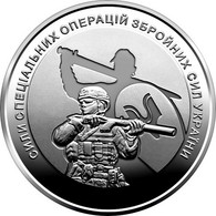 Ucrania Ukraine 10 Hryven Fuerzas De Operaciones Especiales 2022 Km New SC UNC - Oekraïne