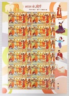 India 2007 Fairs Of India Complete Set Of 4 Full Sheetlets, MNH - Carnevale