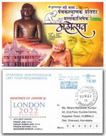 India New 2022 ** 22.2.22 Palindrome Date Calender, London 2022 Exhibition , Jainism Maxim Card Hubli (**) Inde Indien - Storia Postale