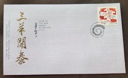 Canada Year Of The Ram 2015 Chinese Zodiac Lunar Goat (FDC) *embossed *unusual - Lettres & Documents