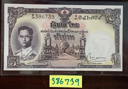 Thailand Banknote 5 Baht Series 9 Type 6 P#75d SIGN#39 N79_386739 - Thailand