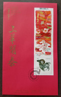 Canada Year Of The Ram 2015 Chinese Zodiac Lunar Goat (ms FDC) *embossed *unusual - Cartas & Documentos