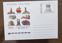RUSSIE Informatique, Ordinateur, Computer, APPLE Computer, Entier Postal Neuf émis En 1994. (Tirage 5000 Exemplaires) - Informatique