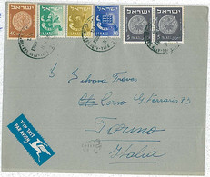 27053 - ISRAEL- POSTAL HISTORY  : AIRMAIL COVER To ITALY 1955- COINS - Other & Unclassified