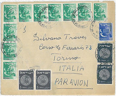 27057 -  ISRAEL- POSTAL HISTORY : AIRMAIL COVER To ITALY 1955 - NICE-COINS - Other & Unclassified