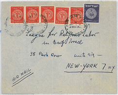 36649 - ISRAEL - POSTAL HISTORY: COVER To USA 1950'S - Autres & Non Classés