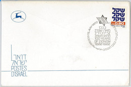 43132- ISRAEL - POSTAL HISTORY -COVER With Special Postmark ZIONISM JUDAICA 1982 - Altri & Non Classificati