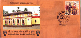 HINDUISM- LORD SHIVA- DANDESHWAR SHANKAR TEMPLE - SPECIAL COVER WITH PICTORIAL CANCELLATION- INDIA-2019-BX3-30 - Induismo