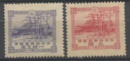 Japon - Japan 1920 Y&T N°160 à 161 - Michel N°142 à 143 * - Temple Meiji - Nuevos