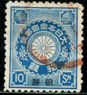 AY0593 Japanese Occupation Of Korea 1939 Classic Stamp Used - Gebraucht