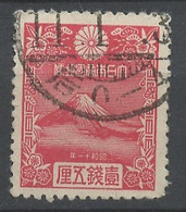 Japon - Japan 1935 Y&T N°226 - Michel N°217 (o) - (svi) Mont Fuji - Gebraucht