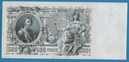 RUSSIA EMPIRE 500 RUBLES 1912  Série BP024935  P# 14b   Signatures: Shipov & Rodyonov - Russie
