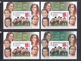 Bulgaria 2022 - Olympic Glory, Olympic Medals, 3 S/SH With Limited Edition MNH**+ S/SH Missing Value - Unused Stamps