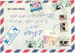 Israël - Nazareth - Lettre Recommandée Avion Pour L'Egypte - 25 Janvier 1996 - Covers & Documents