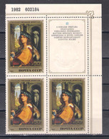 USSR 1982  Mi Nr 5233  Block Of 3  With TAB  MNH. (a5p20) - Otros & Sin Clasificación