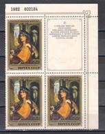 USSR 1982  Mi Nr 5233  Block Of 3  With TAB  MNH. (a5p20) - Other & Unclassified