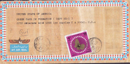 Egypt Egypte Air Mail NASSER BANI SUEF 1994 Cover Brief LOS ANGELES United States OAU (2 Scans) - Covers & Documents