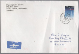 GRECIA - GREECE - GRECE - GRIECHENLAND - 2007 - 0,65€ Athens 2004, Pole Vaulting - Medium Envelope - Viaggiata Da Thessa - Lettres & Documents