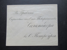 Russland 1861 GA Umschlag U 7 ?! Bedruckter Umschlag / Ungebraucht - Cartas & Documentos