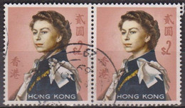 S. M. Elisabeth II - HONG KONG - Portrait De La Reine - Paire Du N° 205 - 1962 - Oblitérés