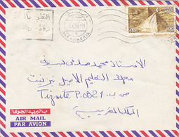 PYRAMIDS, STAMP ON COVER, 1980, EGYPT - Brieven En Documenten