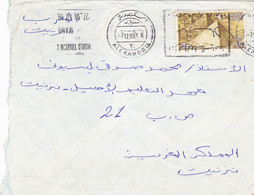 PYRAMIDS, STAMPS ON COVER, 1980, EGYPT - Lettres & Documents