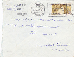 PYRAMIDS, STAMPS ON COVER, 1980, EGYPT - Cartas & Documentos