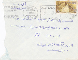 PYRAMIDS, STAMPS ON COVER, 1980, EGYPT - Cartas & Documentos