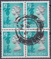 Hong Kong YT 693 Mi 664Ix Année 1993 (Used °) (Bloc De 4) Reine Elizabeth II - Gebruikt