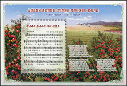 Korea 2021. 60th Anniversary Of Pukchong (MNH OG) Souvenir Sheet - Korea, North