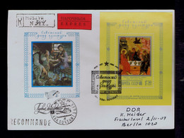 Gc7174 RUSSIE Paintings Arts Religiouse Sec.XV - Sec.XVI Tableaux Cover Postal Stationery Mailed 1988 Berlin - Schilderijen