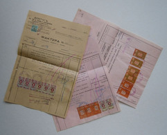 Bulgaria Lot Of 3 Document, Selection Ww2-1940s W/Various Color Fiscal Revenue Stamps, Timbres Fiscaux Bulgarie (38483) - Timbres De Service