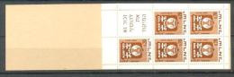 1973 ISRAEL DEFINITIVES BOOKLET C18 MNH ** - Markenheftchen