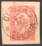 BULGARIA Sofia - Postmark - 1900 - Stamped STATIONERY Cut / Coat Of Arms - Sonstige & Ohne Zuordnung