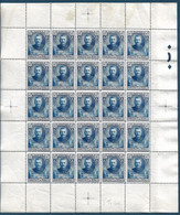 Monaco  69** Feuille Avec Variétés , Filigrane Sur 5 Timbres Cote 166€ - Errors And Oddities