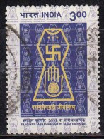 India Used 2001,  Bhagwan Mahavira, Jain Religion,  (sample Image) - Used Stamps