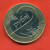 Belarus 2009. 2 Rubli. XF. - Belarus