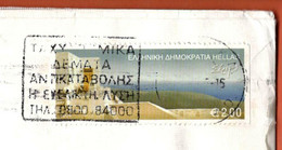 Greece, 2004 Greek Islands Serifos 2.00€ - Storia Postale