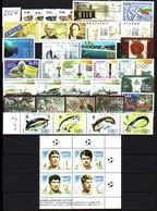 BULGARIA - 2004 - Comp  ** 39 Tim. + 9 Bl - Années Complètes