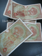 (1944) Japan Occupation Of Hong Kong 100 Yen  €4 /pc EF To AUNC - Hong Kong
