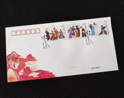 2022-17 China QIN OPERA FDC - 2020-…