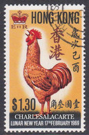 HONG KONG 1969  CHINESE NEW YEAR OF THE COCK  $1.30c.   S.G. 258  VERY FINE USED - Usados