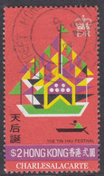 HONG KONG 1975  HONG KONG FESTIVALS  TIN HAU  $2   S.G. 333  VERY FINE USED - Oblitérés