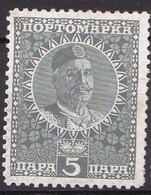 Montenegro 1913, Postfris MNH, King Nikola I - Montenegro